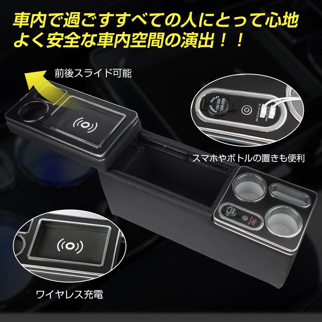 WALKEY 7 Color Console Box for Serena C27 Highway Compatible with Early and Late Models 2016 Center Console Smart USB Drink Small Item Multifunctional