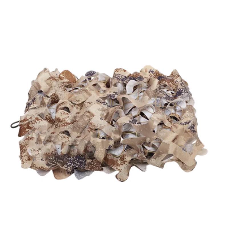 Xuefeng Fox Outdoor Camouflage and Sunshade Net