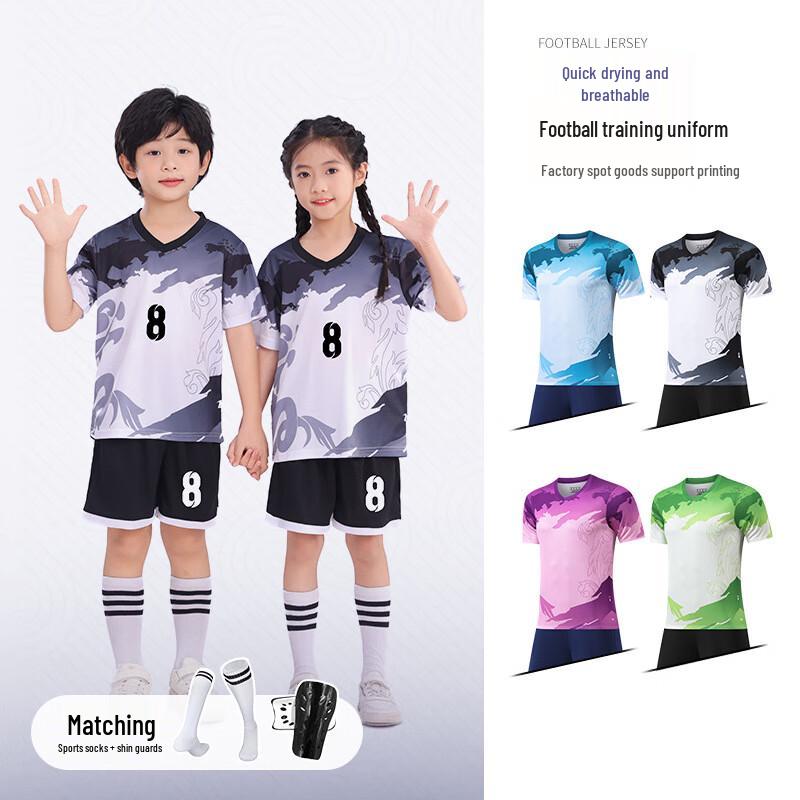 Kids' Short Sleeve Soccer Jersey Set with Socks & Shin Guards