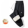 Autumn and Winter New Casual Pants Men's Cashmere Cotton Pants Fashion Winter Plus Velvet Pants Plus Velvet To Keep Warm.