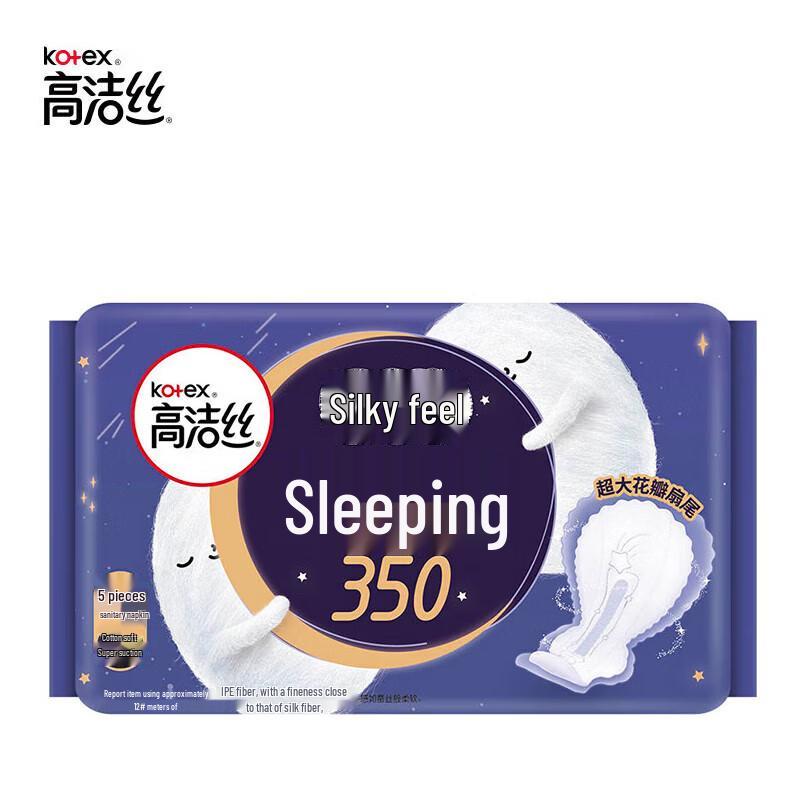 Kotex Night Use Sanitary Napkins