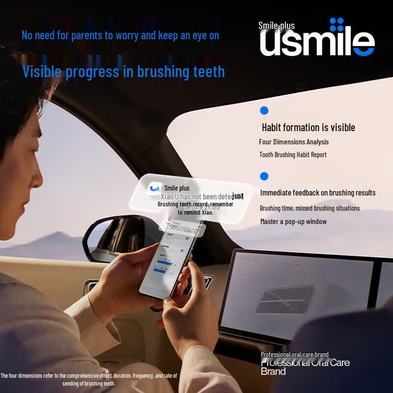 usmile Q20 Kids Sonic Electric Toothbrush CN plug (adapter included)
