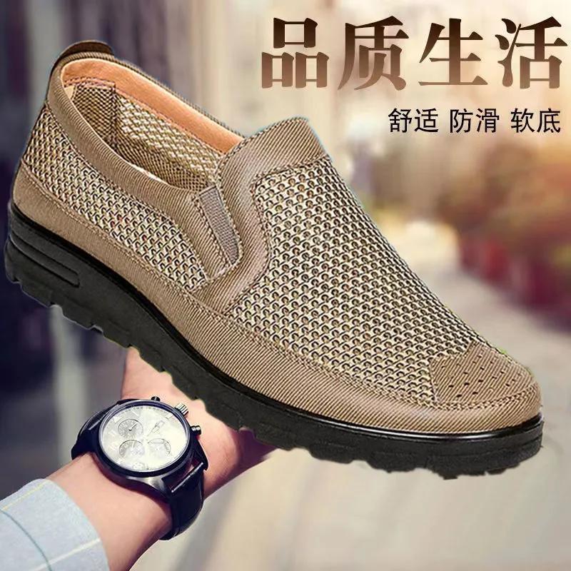 

Новые летние мужские туфли-лоферы на плоской подошве для мужчин, дышащие, нескользящие, повседневные туфли, удобная подошва для ходьбы, сандалии, кроссовки 48
