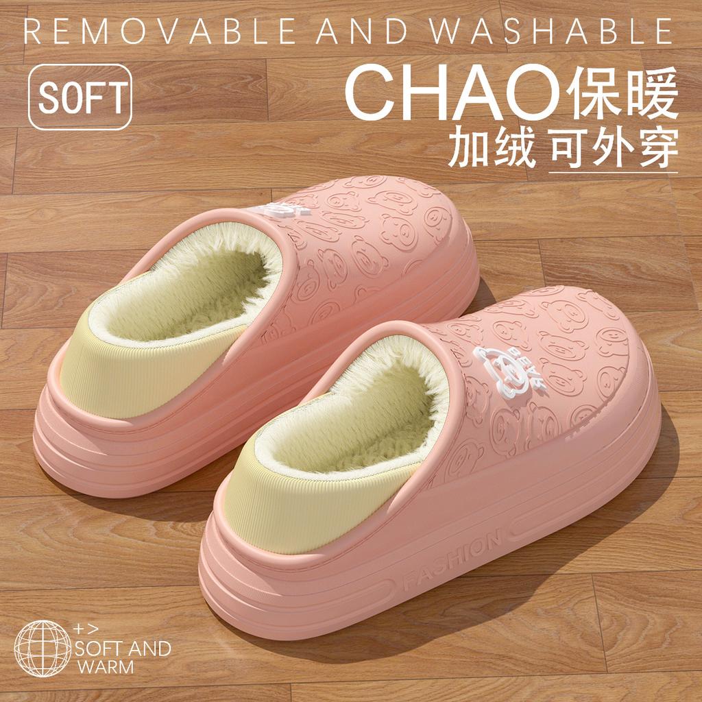 New eva cartoon waterproof cotton slippers autumn and winter bags and non-slip indoor household and outdoor warm fluffy slippers