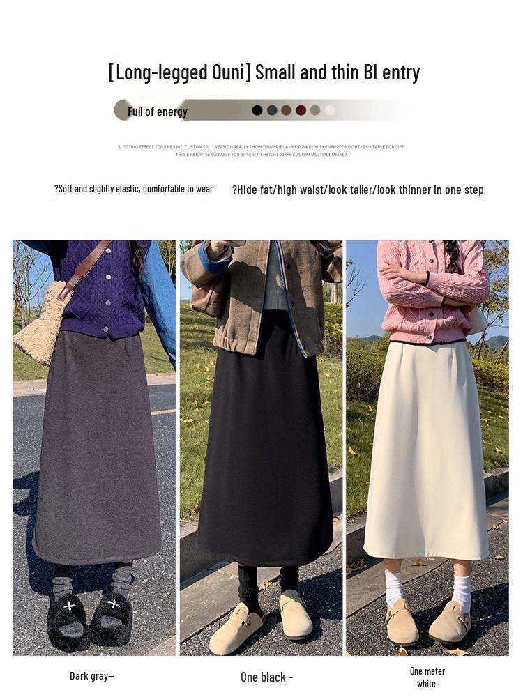 Woolen A-Line Umbrella Skirt for Women – Autumn/Winter 2025, Pear-Shaped Merade Color, Elegant Long Half Skirt