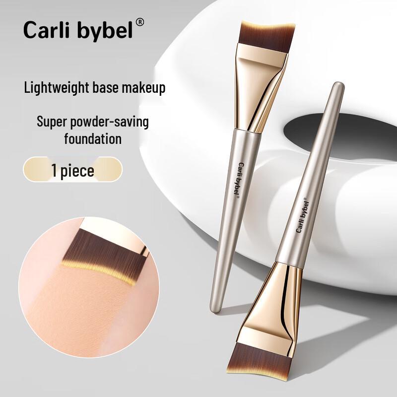 CARLI BYBEL Профессиональные кисти и наборы для макияжа
