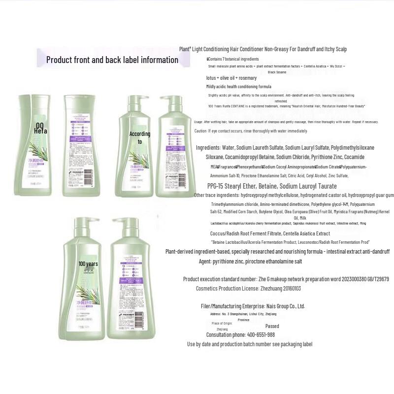 100-Year Hair Anti-Dandruff Conditioning Shampoo