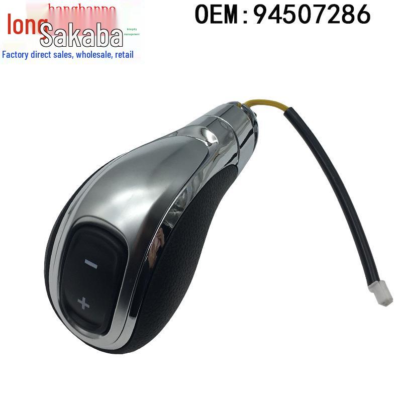 Schalthebelknauf für Buick Encore '13 - Modell: 94507286, 2277550, 95133897