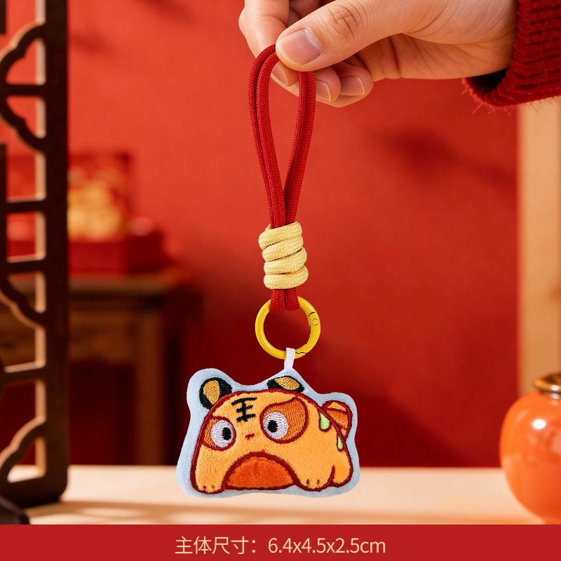 Cute Cartoon New Year Mascot Plush Pendant Keychain Festive Red Stuffed Doll Backpack Pendant Jewelry Accessories Toy Gift