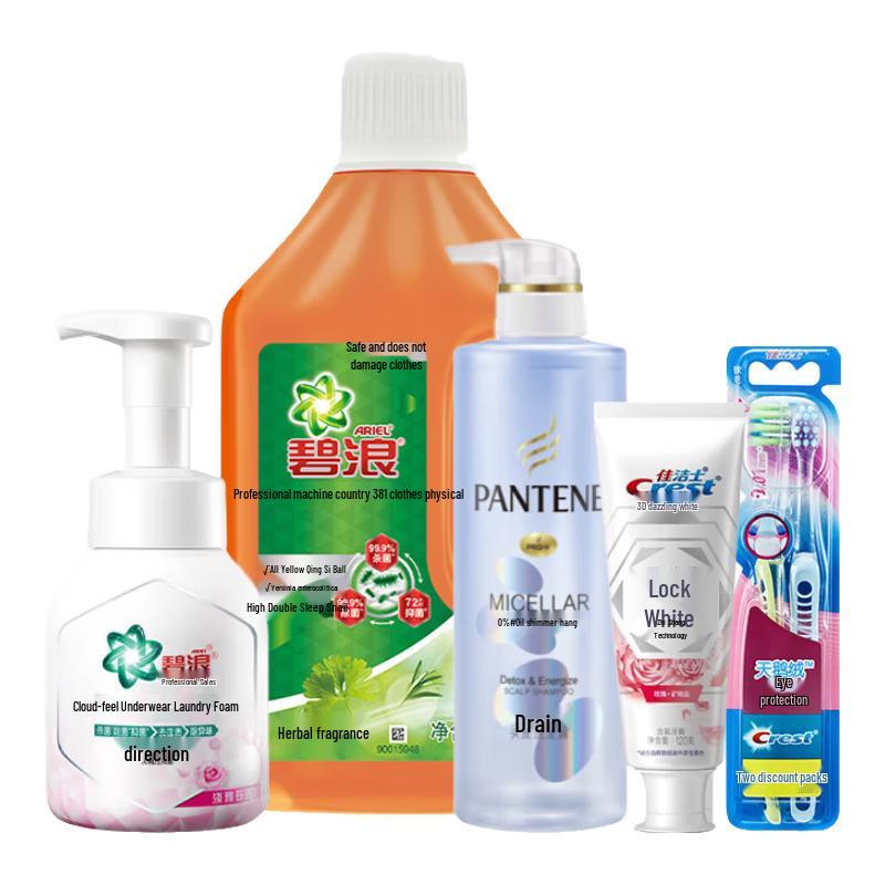 Crest P&G Household Essentials Gift Set