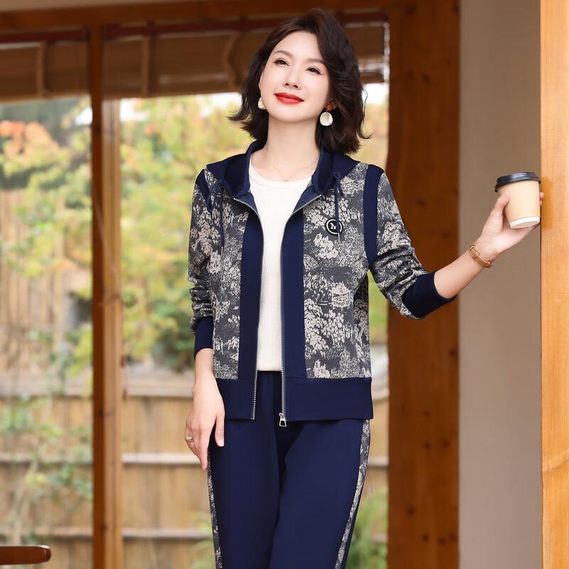 Women's Stylish Plaid Jacket & Sportswear Two-Piece Set