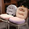 Seat Animal Cute Cushion Comfortable Breathable Room Sofa Soft Fill Backrest