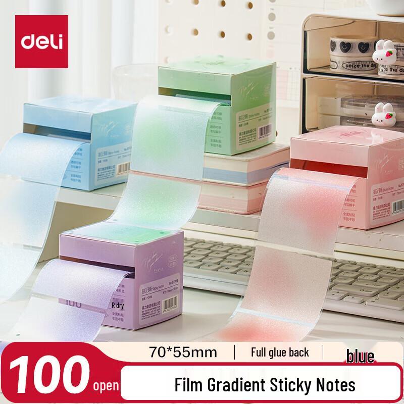 Deli Gradient Pull-out Sticky Notes BT436