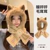 Women's Hat and Scarf Integrated Two-piece Set, Plush Thickened Anti-cold and Warm Cover, Knitted Hat Three-piece Set