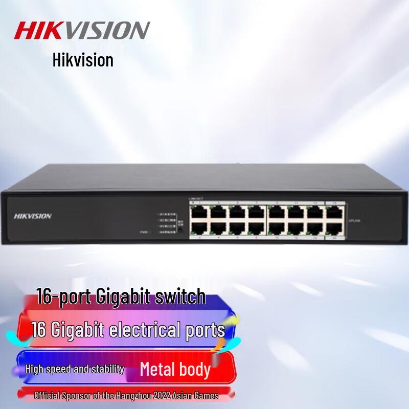 

Hikvision 16-Port Gigabit Unmanaged Network Switch CN plug (adapter included)