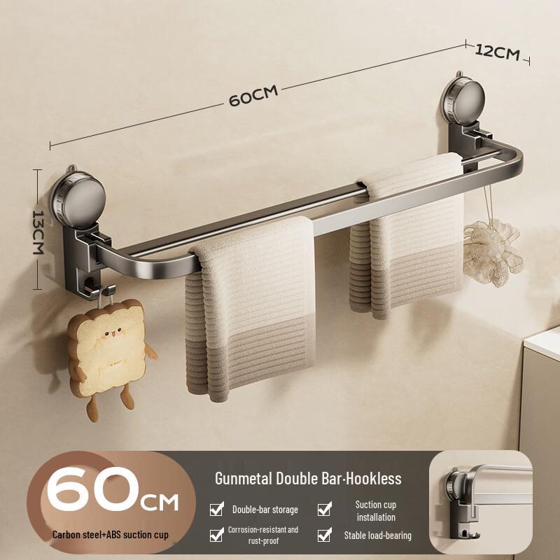 Yipan Suction Cup Wall-Mounted Double Towel Rack