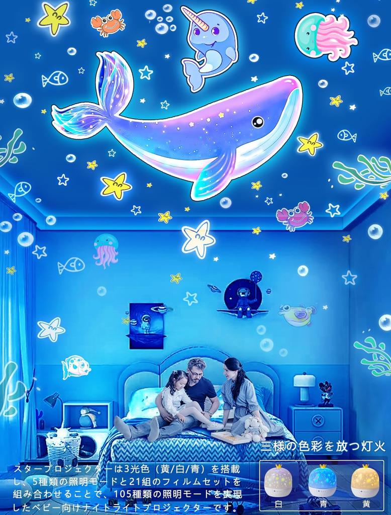 Planetarium do domu dla 21 rodzajów projekcji projekcja gwiezdna słoneczna nocna przyłóżkowa 360 stopni światło kolor jasność pośrednie prezent do użytku, dzieci,