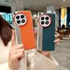 For OnePlus 13 13T Plain Leather Dual Spell Color Block Anti-Drop and Anti-Fingerprint Phone Case