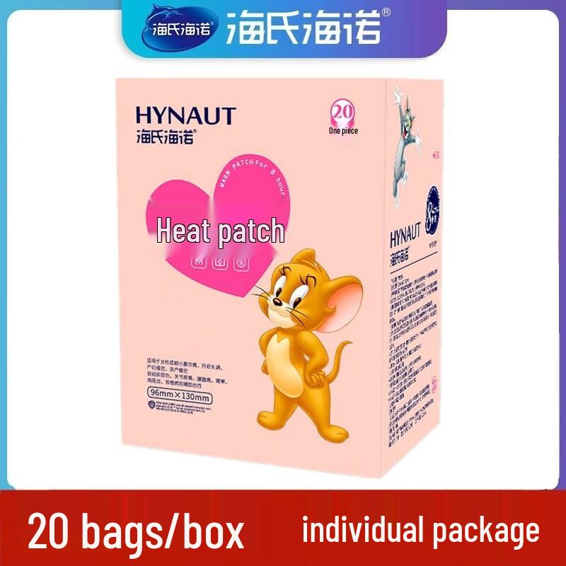 Haishi Hainuo Self-Heating Warm Patches