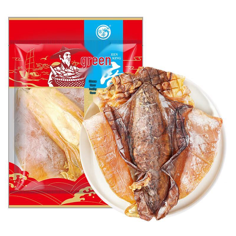 Lüdi Zhangzhou Dongshan Dried Cuttlefish