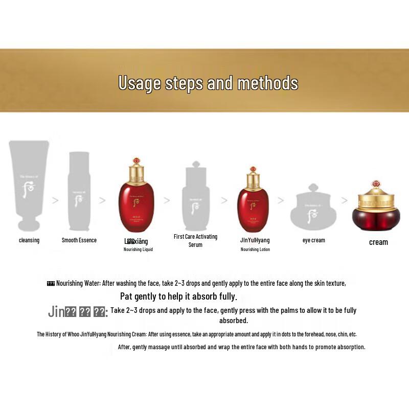 The History of Whoo Skincare Gift Set Collection