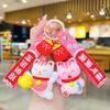 Rubber Soft Cute Fortune Cat Keychain Adorable Cartoon Charm For Bags And Keys