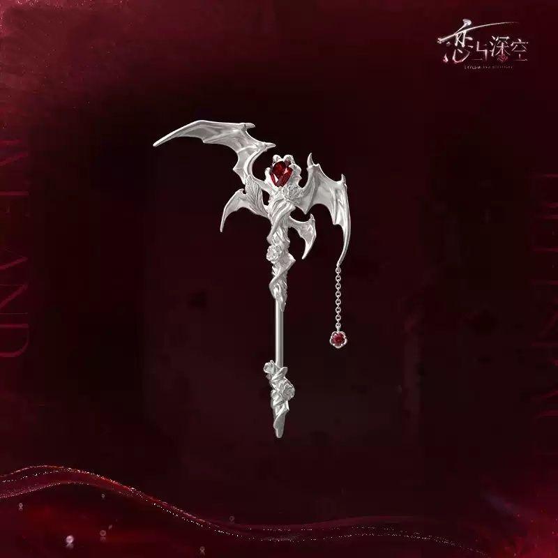 Love and the Deep Sky: Male Impression; Cape Clasp, Cosplay Brooch, Dual-use; Tour Around Accessories, Anime Cos Gift