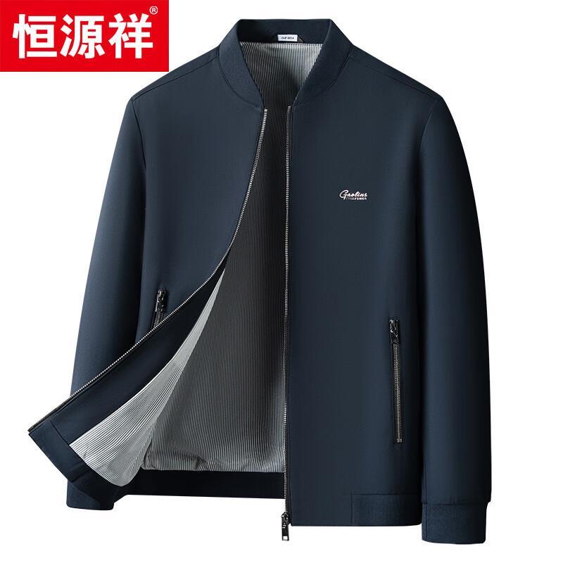 Hengyuanxiang Men's Stand-Collar Casual Jacket 118591