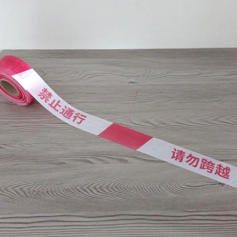 Thickened 100m Disposable Barrier Tape for Construction & Traffic Warnings