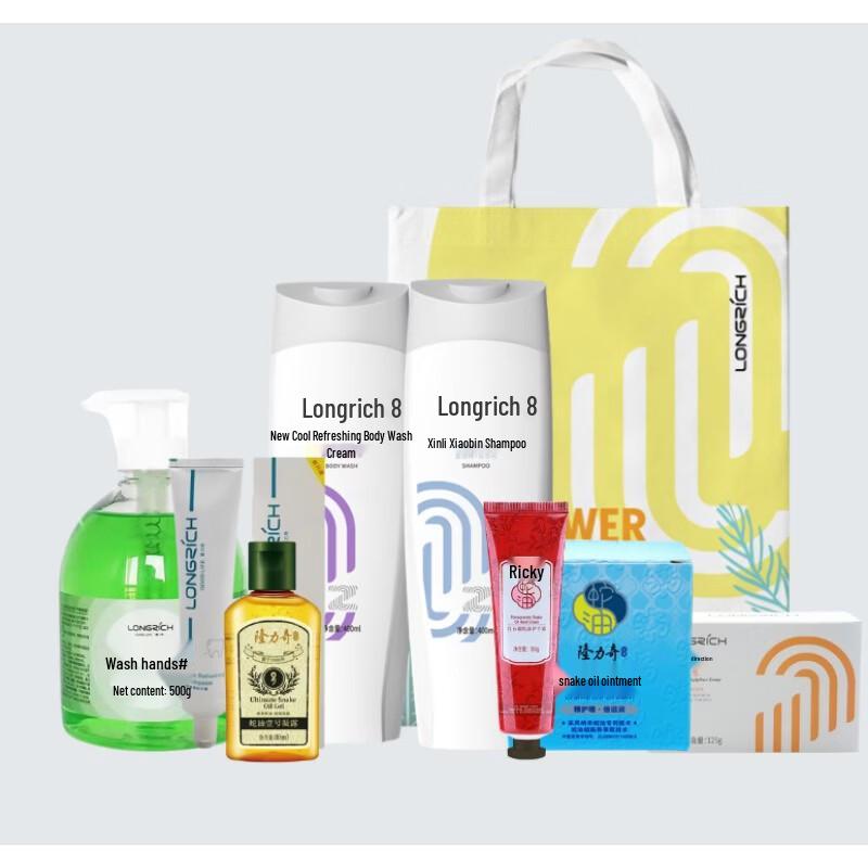 Longrich Outdoor Travel Essentials Kit
