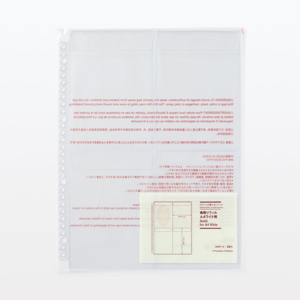 Muji Pocket-Selectable Series Refill A4 Wide 4 Pockets 2 Sheets NAB73A3A
