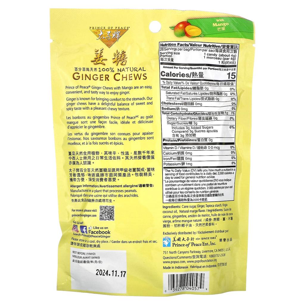Ginger Chew, Mango, 113G(4Oz)
