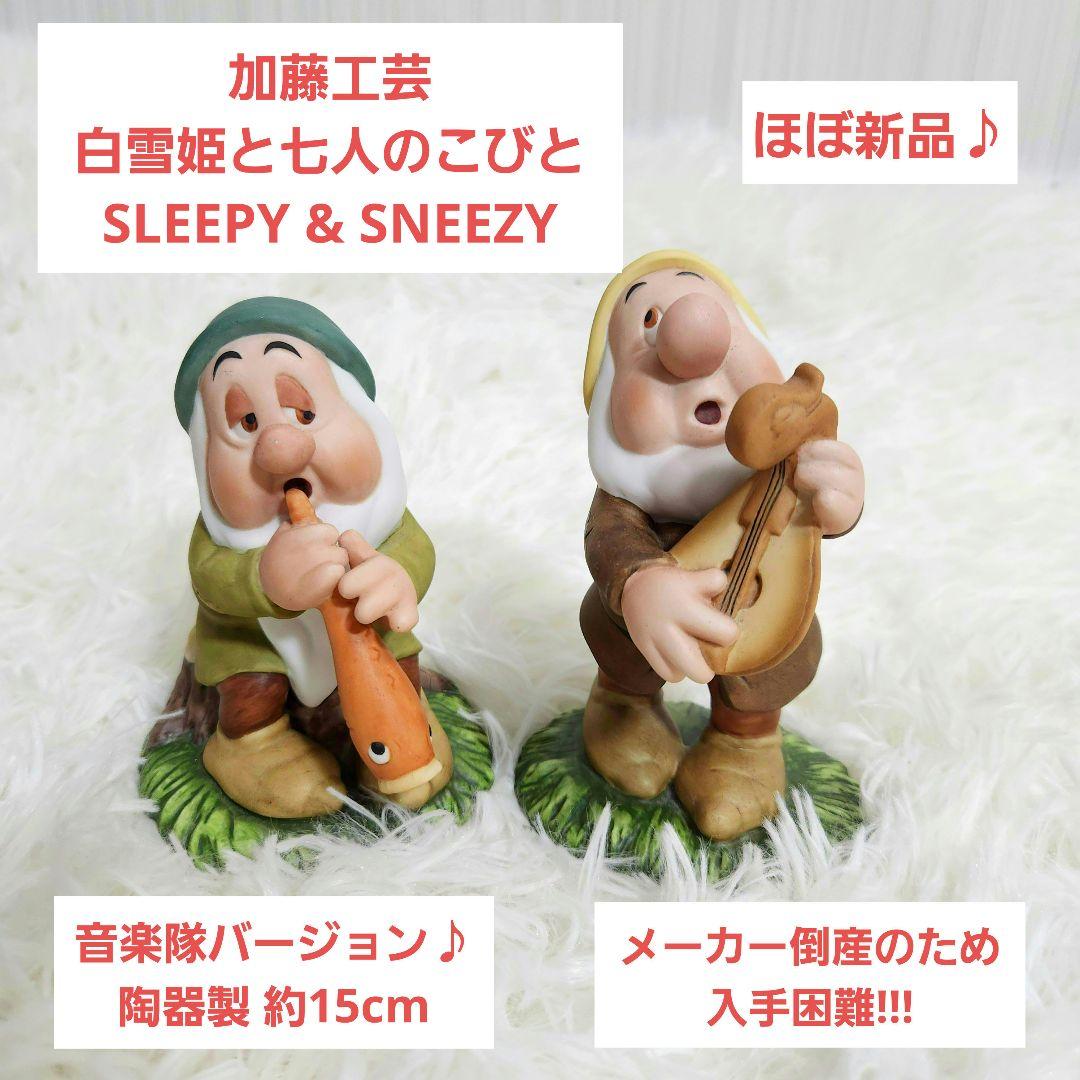 

[Б/У] Почти Белоснежка и семь гномов, Садовая фигурка Kato Kogei, Керамика