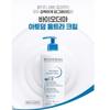 Bioderma Atoderm Ultra Cream 500ml
