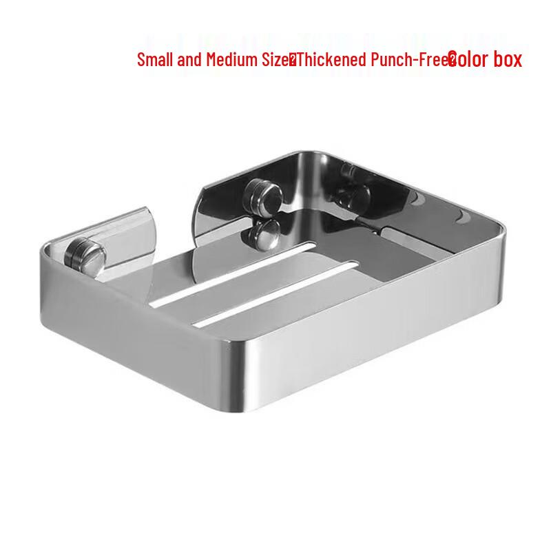 Wutuo Bathroom Square Soap Dish & Storage Rack