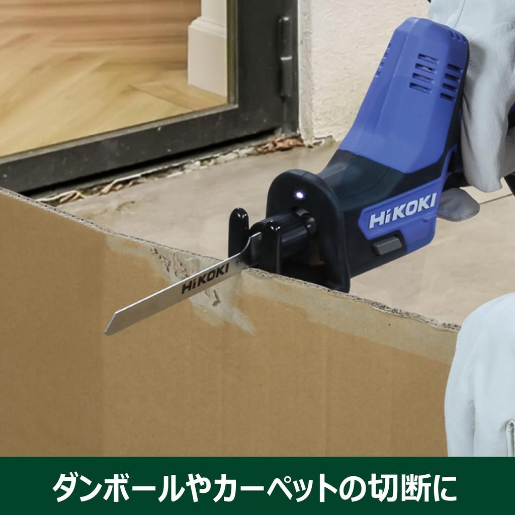 HiKOKI 18V Electric Saw Lightweight Includes Battery and FCR18DA, Rechargeable, 1.6kg, Charger, FCR18DA(BG)