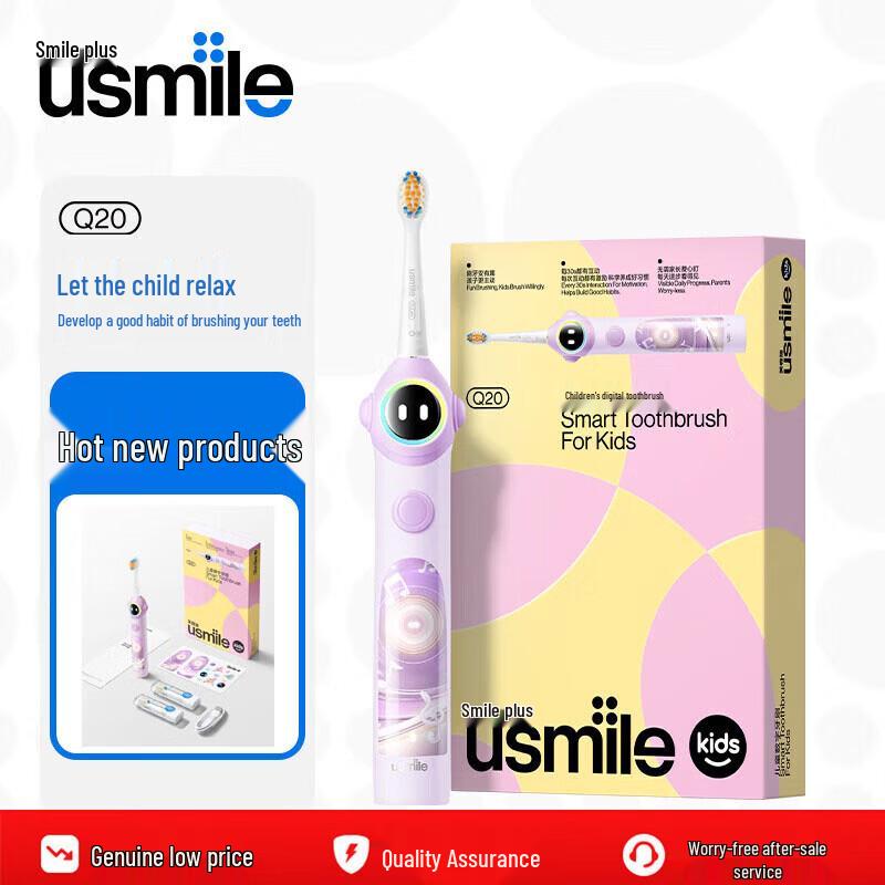 usmile Q20 Children s Smart Sonic Electric Toothbrush