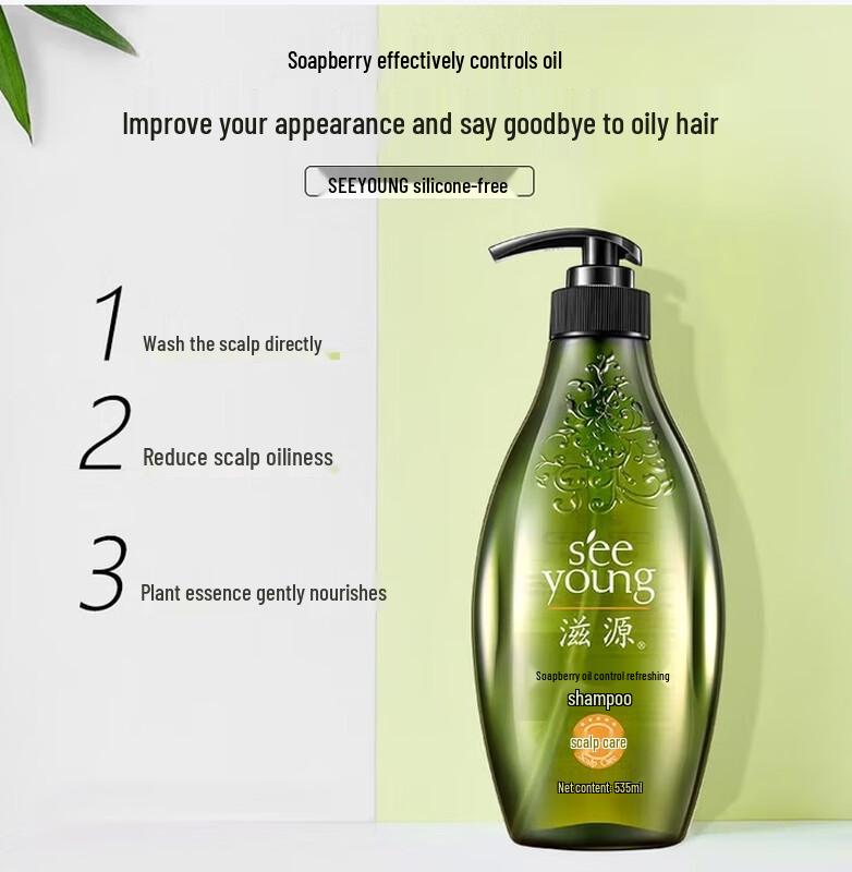 Seeyoung Soapberry Oil Control Refreshing Shampoo