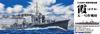Pit-Road 1/700 Scale Japanese Navy Asashio-Class Destroyer Kasumi (Operation Ten-Ichi-Go) Plastic Model Kit SPW88 (Ship)