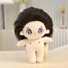 Delicate K-pop Idol Stuffed Animals Party Gift Toy Office Throw Pillow