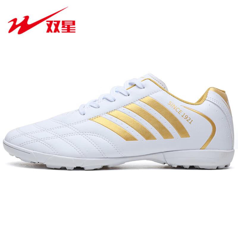 Double Star Bate TF Artificial Turf Football Shoes 7.5