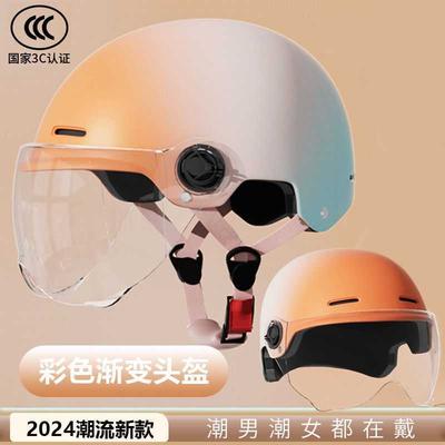 Motorcycle Helmet Electric Vehicle Men and Women Special Safety Battery Car Half Helmet Color