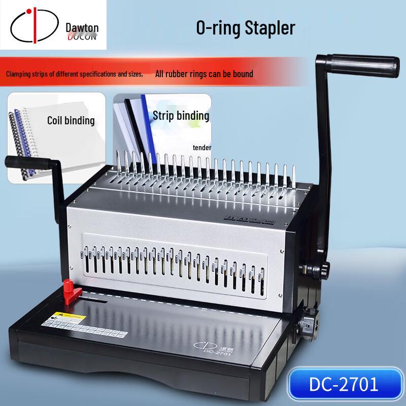 Docon Professional Document Binding Machines CN Plug (adapter Included)