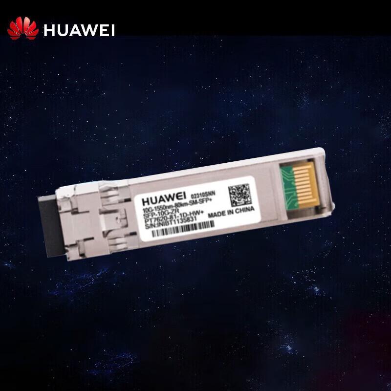 Huawei Optical Transceiver Modules