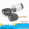 Jiangling Classic Transit Ignition, Fuel Tank, and Door Lock Set with One Key Compatibility
