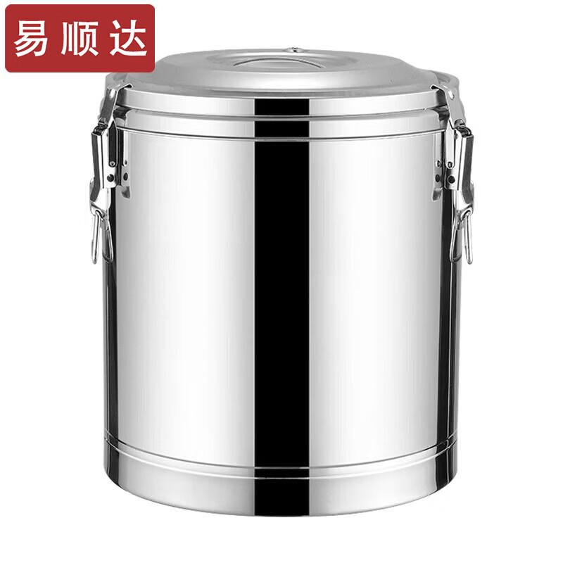 Easysunda Commercial Stainless Steel Insulated Food Container