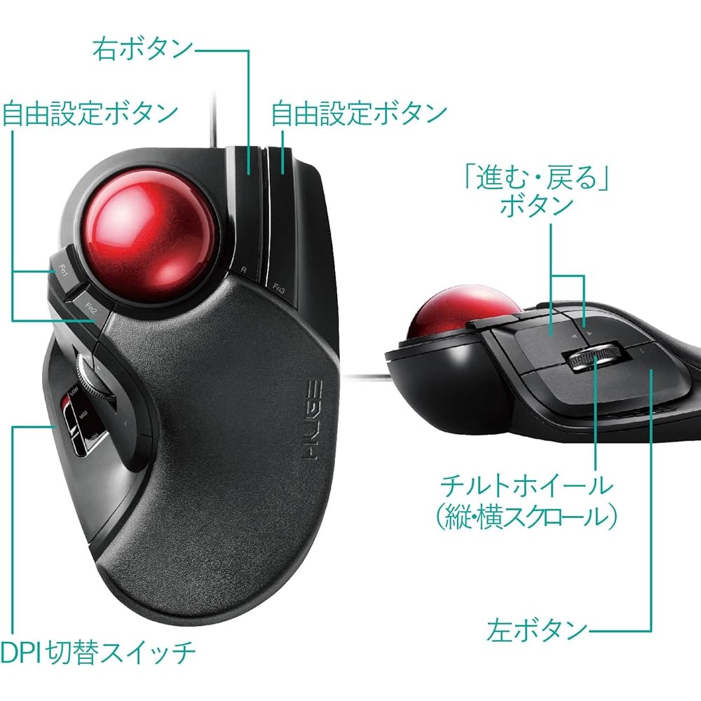 Mouse USB cablato ELECOM con Trackball, Sfera Grande, 8 Pulsanti, Funzione di Inclinazione, Nero (M-HT1URXBK)