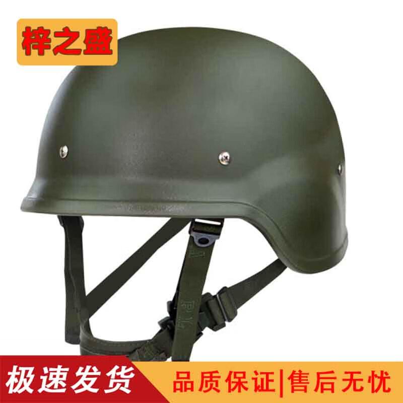 Azisheng QGF03 Tactical Training Helmet
