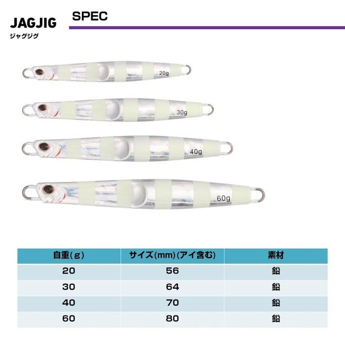 Daiwa Jig Jag Jig 30g MG Maiwashi