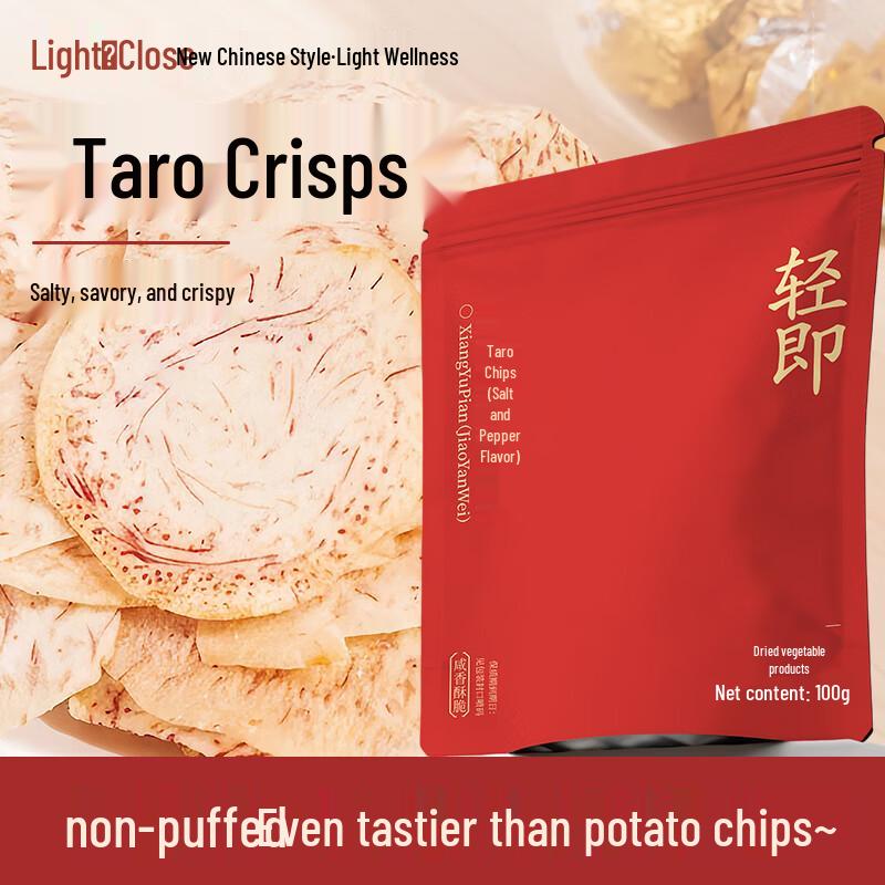 Qing Ji Healthy Dried Fruit & Vegetable Snacks